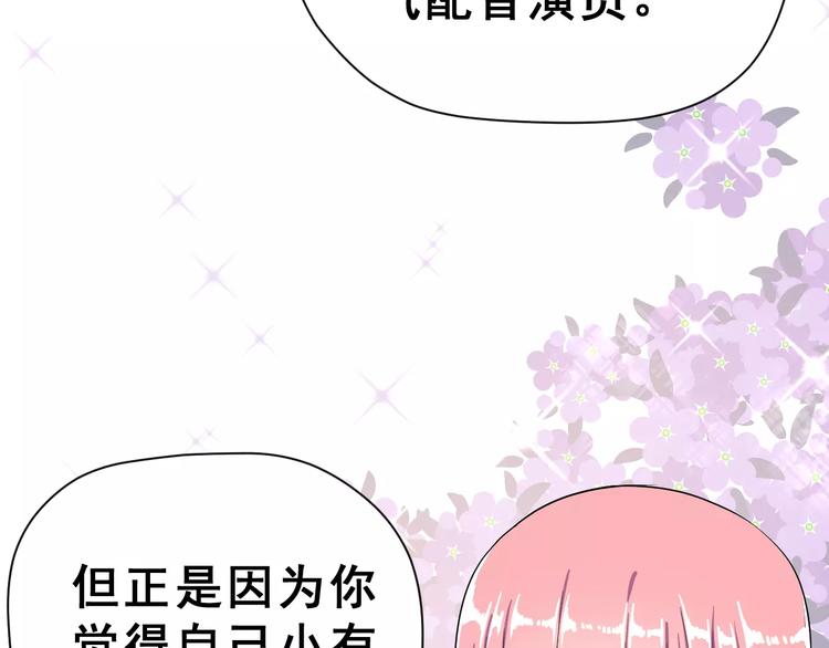 第19话 最佳恋人(1/3)-第32话