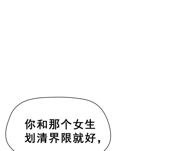 第19话 最佳恋人(1/3)-第32话