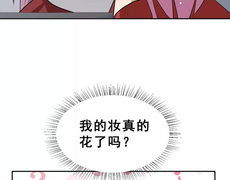 第19话 最佳恋人(1/3)-第32话