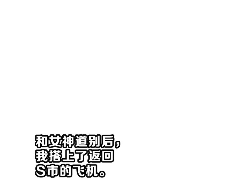 第21话 回到校园(1/2)-第34话