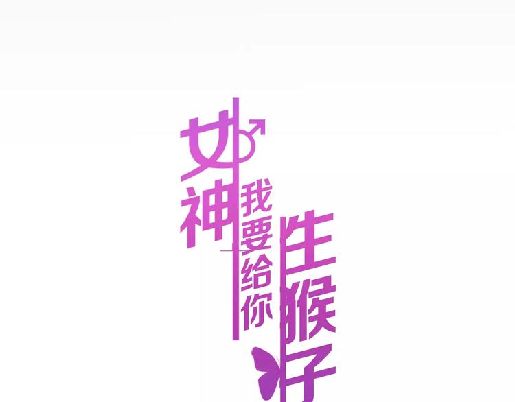 第21话 回到校园(1/2)-第34话