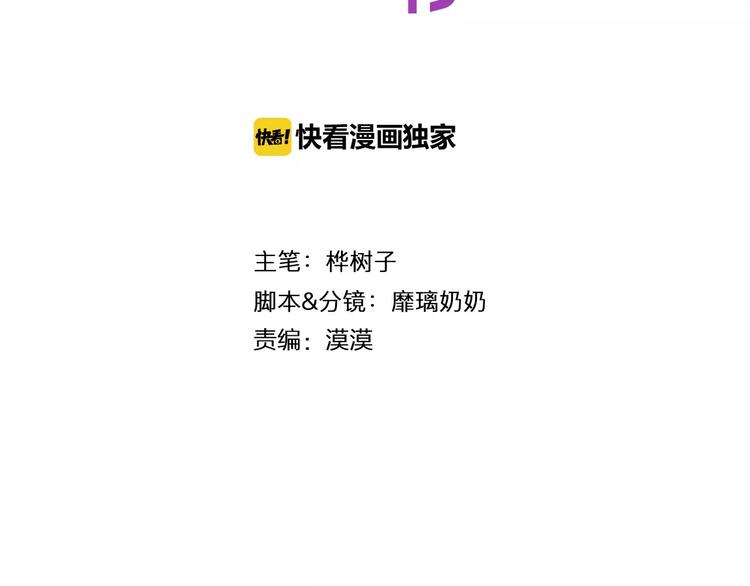 第21话 回到校园(1/2)-第34话