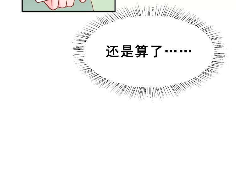 第21话 回到校园(1/2)-第34话
