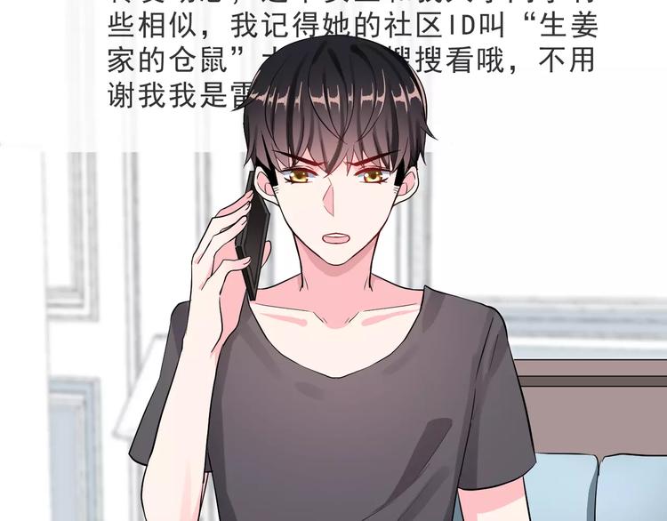 第21话 回到校园(1/2)-第34话