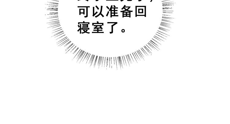 第23话 面对的勇气(1/2)-第36话