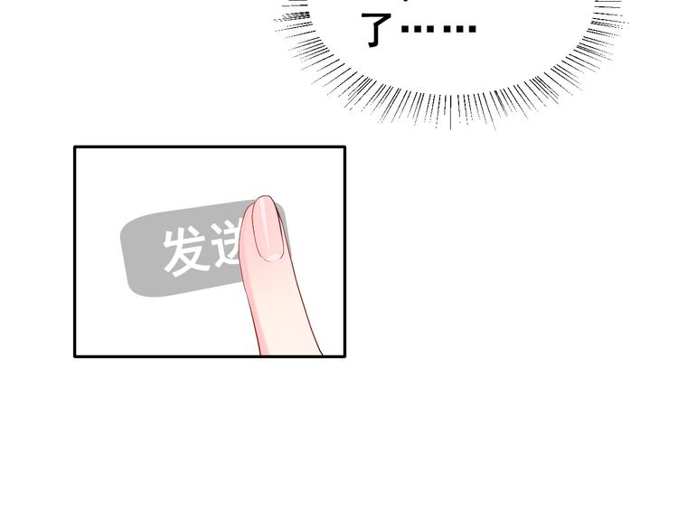 第23话 面对的勇气(1/2)-第36话