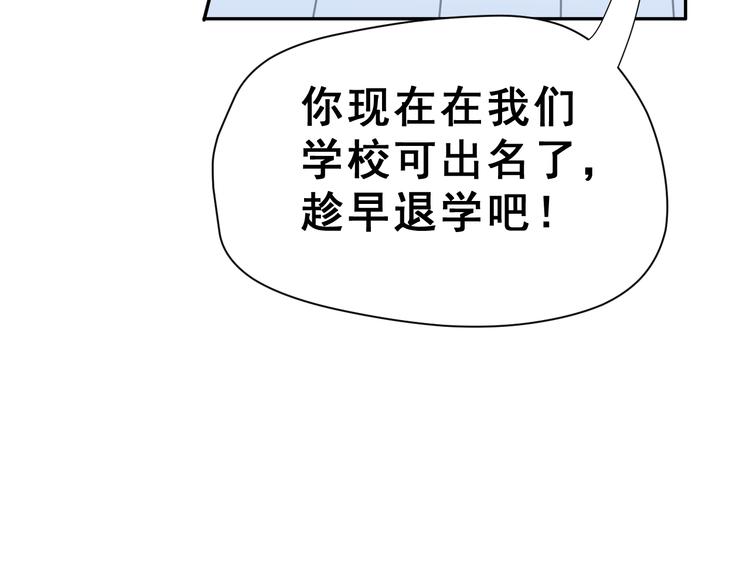 第23话 面对的勇气(1/2)-第36话