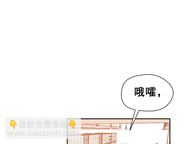 第23话 面对的勇气(1/2)-第36话