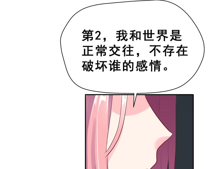 第23话 面对的勇气(1/2)-第36话