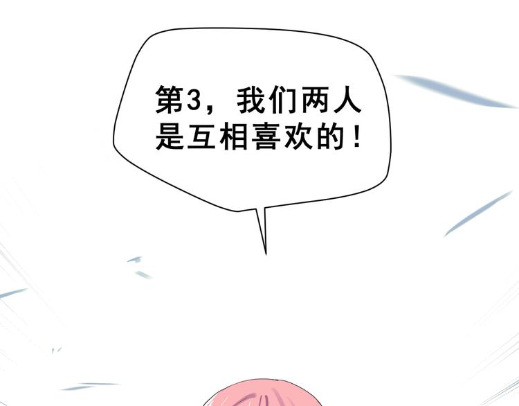 第23话 面对的勇气(1/2)-第36话