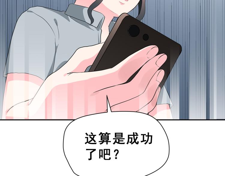 第23话 面对的勇气(1/2)-第36话