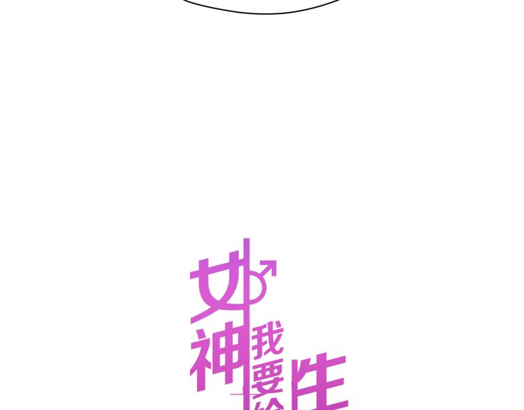 第23话 面对的勇气(1/2)-第36话