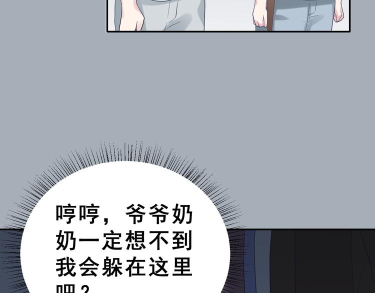 第25话  黑幕(1/2)-第38话