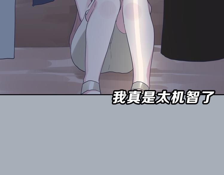 第25话  黑幕(1/2)-第38话