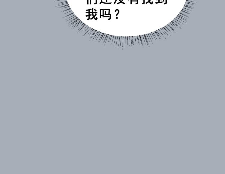 第25话  黑幕(1/2)-第38话