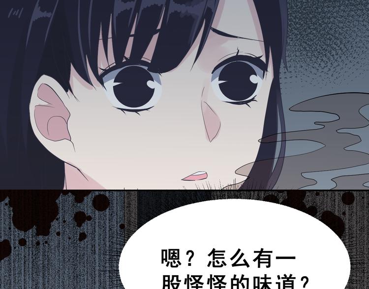 第25话  黑幕(1/2)-第38话