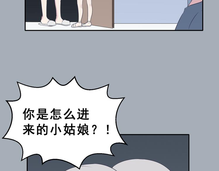 第25话  黑幕(1/2)-第38话