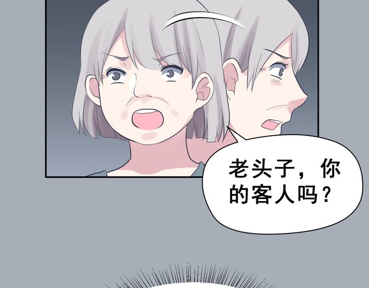 第25话  黑幕(1/2)-第38话