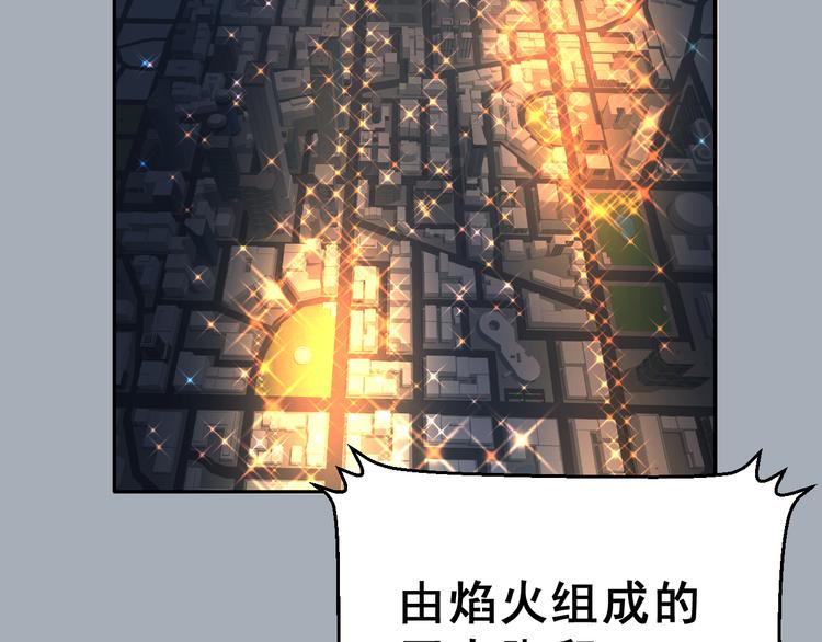 第25话  黑幕(1/2)-第38话