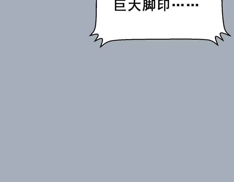 第25话  黑幕(1/2)-第38话