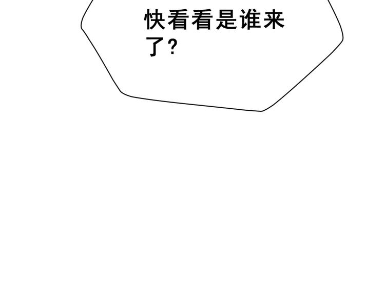 番外  喜欢你的心情（下）(1/3)-第40话