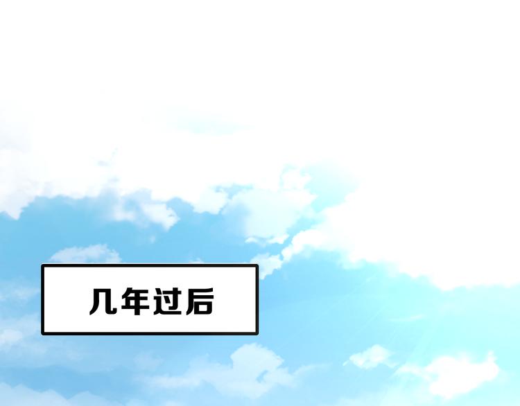 番外  喜欢你的心情（下）(1/3)-第40话