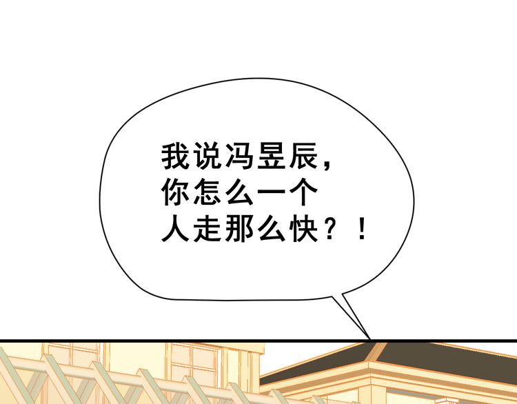 番外  喜欢你的心情（下）(1/3)-第40话