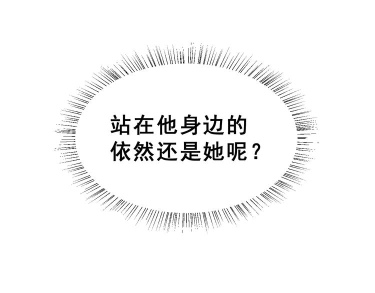 番外  喜欢你的心情（下）(1/3)-第40话