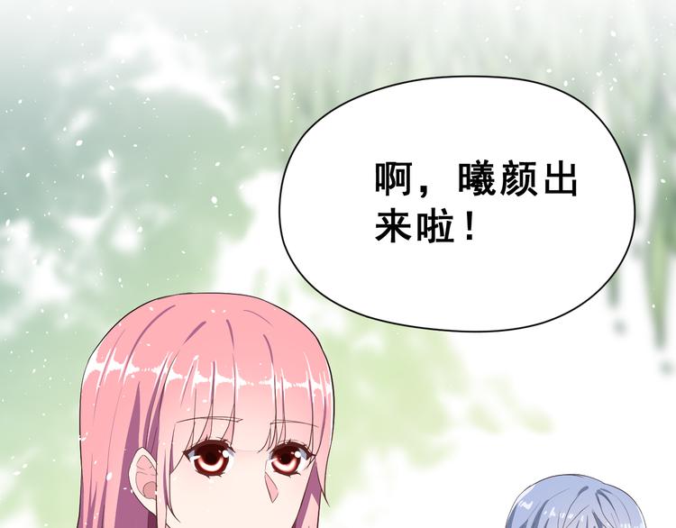 番外  喜欢你的心情（下）(1/3)-第40话