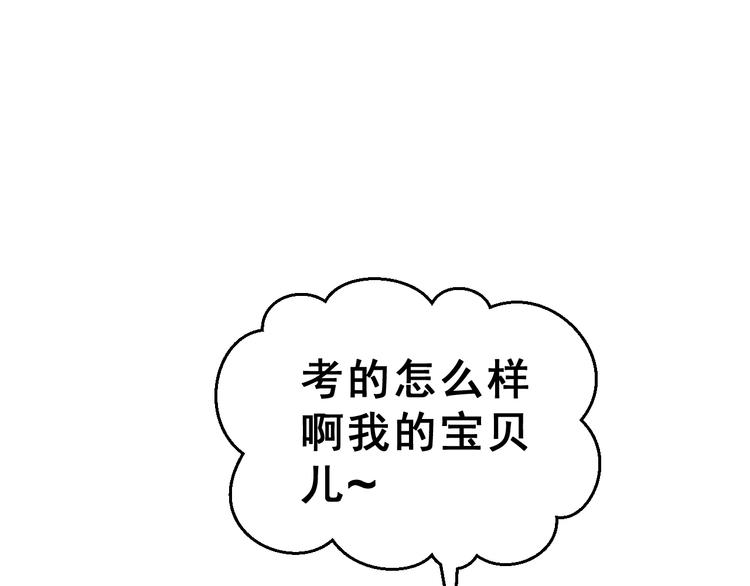 番外  喜欢你的心情（下）(1/3)-第40话