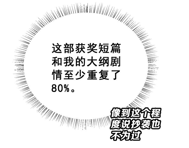 第27话 令人惊讶的真相(1/3)-第42话