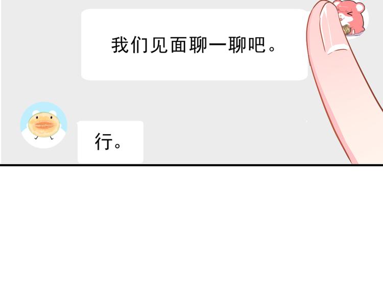 第27话 令人惊讶的真相(1/3)-第42话