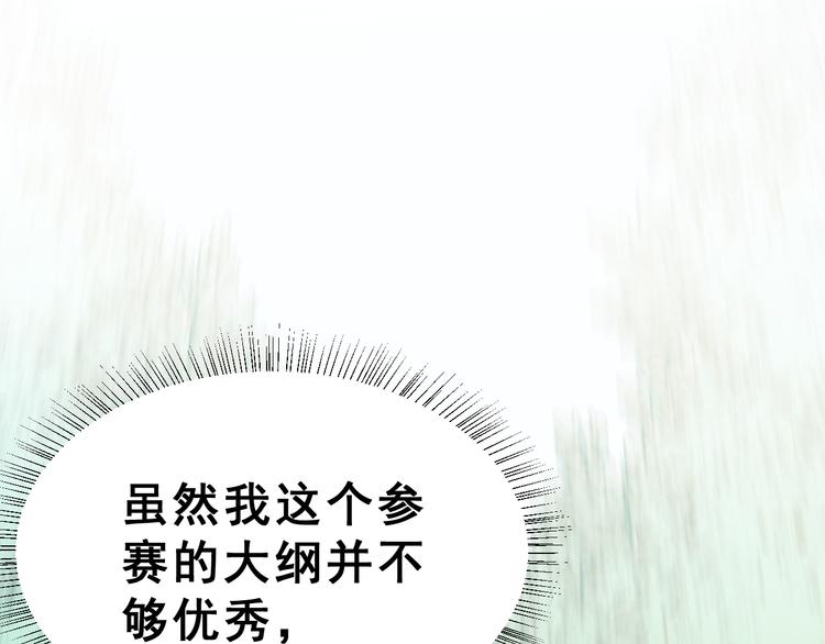 第27话 令人惊讶的真相(1/3)-第42话