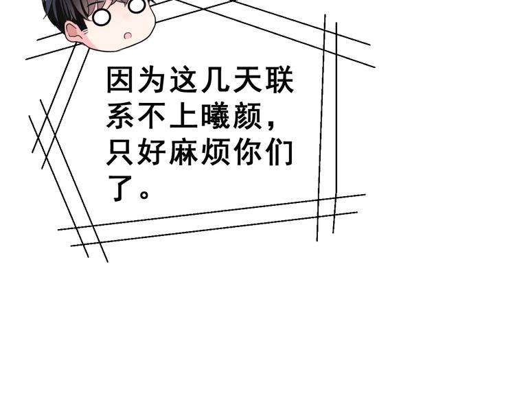 第27话 令人惊讶的真相(1/3)-第42话