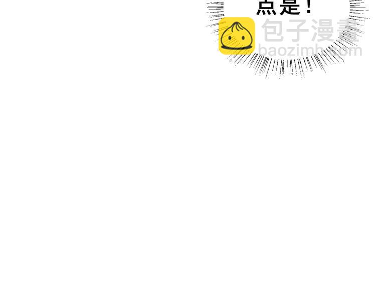 第29话 突然的请求(1/3)-第44话