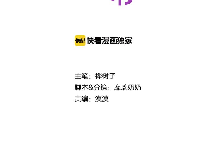 第29话 突然的请求(1/3)-第44话