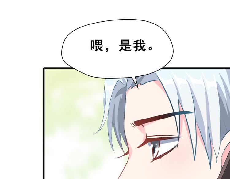 第29话 突然的请求(1/3)-第44话