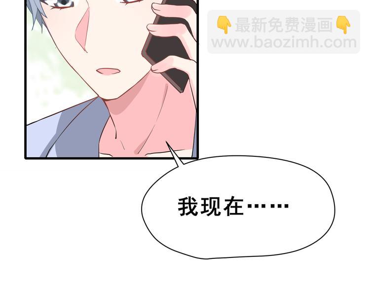 第29话 突然的请求(1/3)-第44话