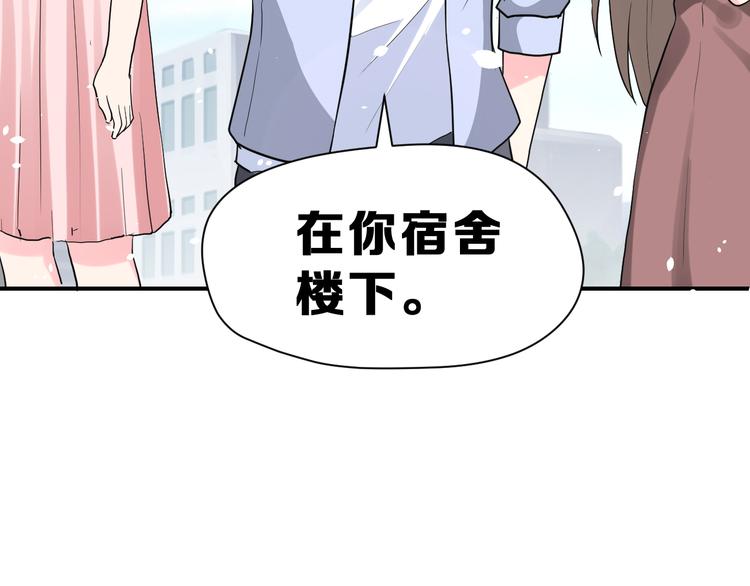 第29话 突然的请求(1/3)-第44话