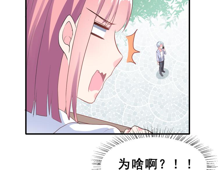 第29话 突然的请求(1/3)-第44话