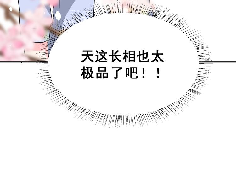 第29话 突然的请求(1/3)-第44话