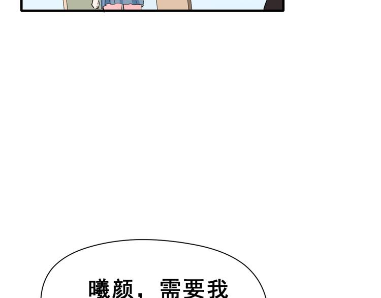 第29话 突然的请求(1/3)-第44话