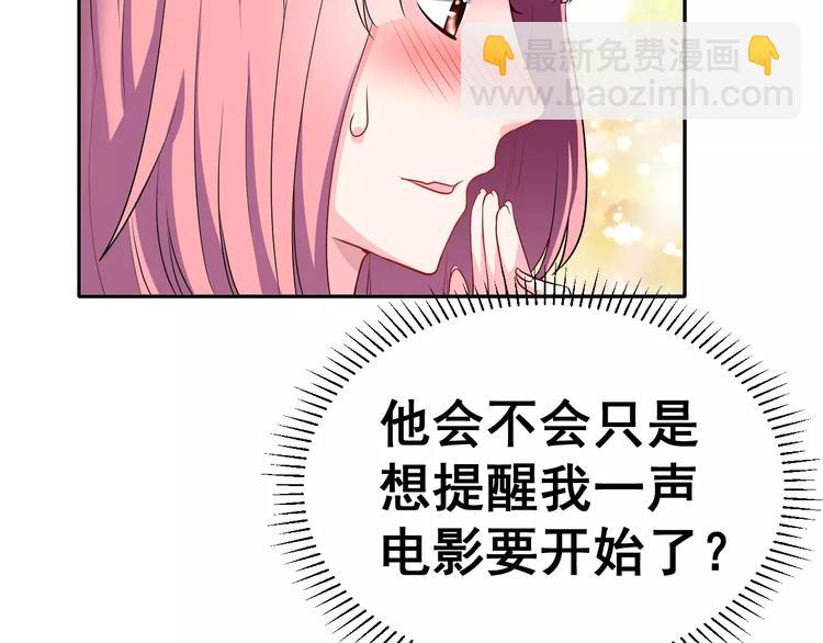 第5话 下次再见哦(1/2)-第6话