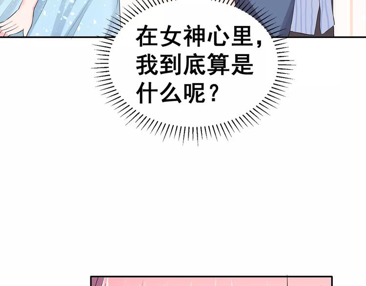 第5话 下次再见哦(1/2)-第6话