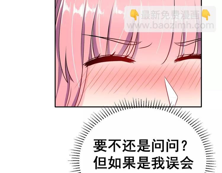 第5话 下次再见哦(1/2)-第6话