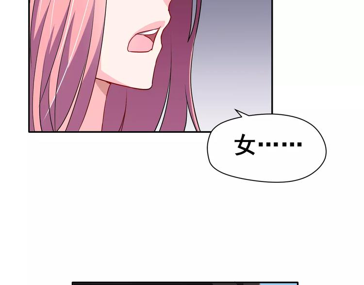 第5话 下次再见哦(1/2)-第6话