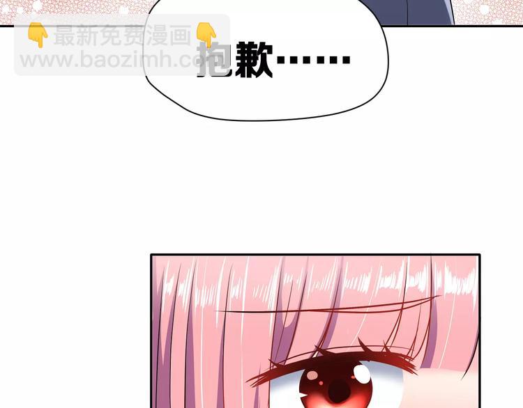 第5话 下次再见哦(1/2)-第6话