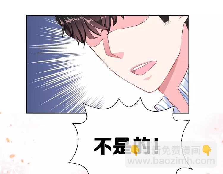 第5话 下次再见哦(1/2)-第6话