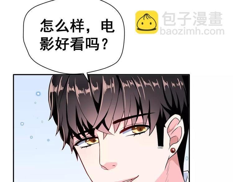 第5话 下次再见哦(1/2)-第6话
