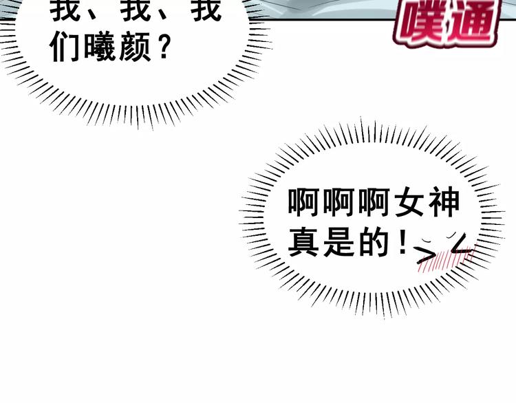 第7话 再次约会(1/3)-第8话